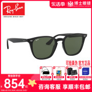 RayBan雷朋太阳镜经典复古方框潮流眼镜开车驾驶墨镜男0RB4258F