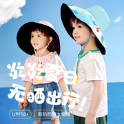 柠檬宝宝儿童防晒帽，男童女童太阳帽子渔夫帽，夏季男女孩沙滩遮阳帽