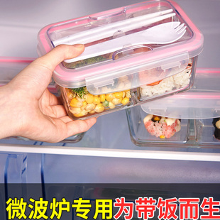 jeko食品保鲜盒上班族饭盒，长方形便当盒玻璃分隔微波炉，碗大容量