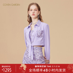 covengarden哥文花园，2023紫罗兰色衬衫珠片短外套，女打结