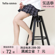 tutuanna连裤袜女丝袜夏季丝袜薄款日本制美脚凉感连裤袜美腿丝袜