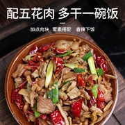 湖南益阳土特产卜豆角坛，三样邵阳坛子菜咸腌缸豆曝扑干豆角下饭菜