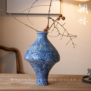 新中式现代简约陶瓷摆件餐桌，卧室插花装饰品，民宿酒店创意锤纹花瓶