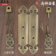 中式仿古纯铜配件衣柜门小拉手书柜黄铜复古老家具柜门把手