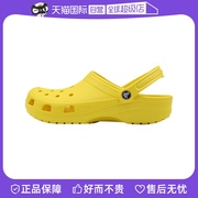 直营crocs男鞋女鞋经典克骆格洞洞鞋轻便凉鞋拖鞋10001-7c1