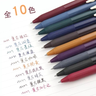 日本ZEBRA斑马JJ15复古中性笔 SARASA暗色系复古色按动彩色水笔0.5mm湖蓝酒红签字笔进口文具
