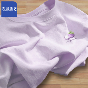 真维斯z+紫色短袖t恤女2024夏季学生韩版上衣，设计感纯棉半袖h