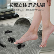 浴室防滑垫洗澡按摩搓脚垫，懒人洗脚去死皮垫子卫生间淋浴防滑地垫