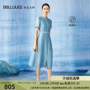 bblluuee粉蓝衣橱新中式镂空短袖礼服连衣裙女2024夏装，立领a字裙
