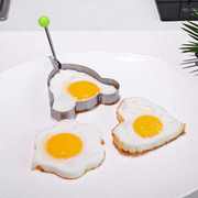锈钢煎蛋模具不粘心形鸡蛋磨具爱心便当煎蛋器煎饼模型定制加LOGO