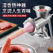 灌香肠器家用香肠机灌肠机手动绞肉神器肠衣工具装做罐腊肠的机器