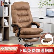 真皮老板椅舒适可躺办公椅家用电脑椅午睡人体工学舒适久坐懒人椅