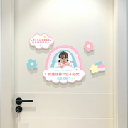 儿童房布置小女孩卧室，门牌立体贴创意彩虹，贴小公主房间装饰