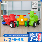 幼儿园玩具摇摇马单双三色连体滚塑摇马木马室内外儿童宝宝摇摇车