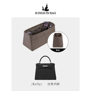 kingsinbag适用于爱马仕mini一代二代kelly2528内胆包绸缎(包绸缎)收纳
