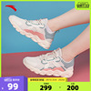 安踏跳绳鞋跑步鞋女鞋运动鞋跑鞋透气轻便健身训练有氧鞋奥特莱斯