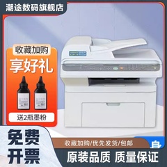 4521打印机复印扫描黑白激光多功能一体机手机有线学生用