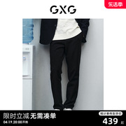 GXG男装 商场同款新年系列黑色小脚长裤 24年春季GFX10200431