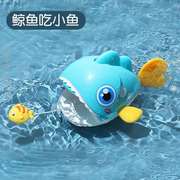 水中鲨鱼儿童鲸鱼小鱼戏水漂浮冲凉洗澡玩水浴缸玩具宝宝游泳婴儿