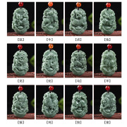 天然A货翡翠十二生肖鼠牛虎兔龙蛇马羊猴鸡狗猪玉石吊坠饰品SX10