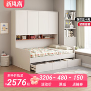 多功能儿童床带衣柜一体组合床，小户型子母拖床现代简约收纳储物床