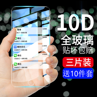 适用苹果ipodtouch765钢化膜，itouch6气囊防摔壳touch5贴膜，ipodtouch7玻璃模ipod保护mp34防摔ip0d2019