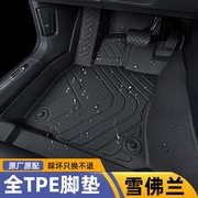 适用于雪佛兰赛欧脚垫TPE全包围专用车地毯10/11/12/13老款两三厢
