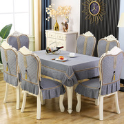 餐桌椅子套罩欧式凳子，套桌布布艺，餐桌布椅套椅垫套装靠背家用