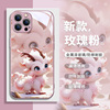 龙年苹果15Promax手机壳2024新年iPhone1314Pro可爱ip11龙12创意x本命年xs女生8plus高级感xr玻璃mini套