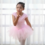 幼儿园跳舞裙舞台表演服粉色舞蹈连体纱裙公主蓬蓬裙珠珠芭蕾舞服