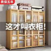 衣柜卧室家用实木大容量组装衣橱多层防尘结实耐用置物柜