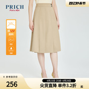 PRICH半身裙春款高腰显瘦设计感A字中裙防紫外线西装百褶裙子