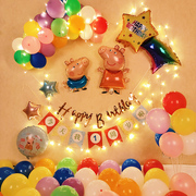 小猪佩奇儿童生日装饰品场景布置气球男孩女孩宝宝周岁派对背景墙