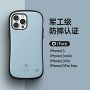 适用于iphone13promax苹果13mini高端手机壳防摔iface小蛮腰hamee