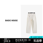 Basic House/百家好复古阔腿牛仔裤通勤垂感高腰纯色长裤