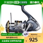 日本直邮Shimano禧玛诺 渔轮 21 Ultegra 4000