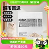 PIDAN皮蛋膨润土豆腐混合猫砂2.4kg*4包无尘除臭结团牢固