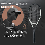 head海德2024speed专业网球拍小德同款l5全碳素石墨烯小黑拍