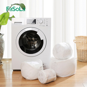 fasola内衣洗衣袋护洗清洗袋，洗衣机专用防变形文胸过滤网兜洗护袋