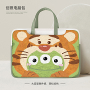 可爱小众手提笔记本电脑包女适用于联想小新air14/macbookpro15.6寸华为matebook13.3小米16寸原创设计女生17