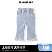 MiniPeace太平鸟童装女童牛仔裤宝宝23春喇叭裤