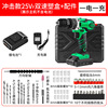 充电电钻25Vt锂电双速充电钻多功能电钻充电式