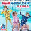 儿童泳衣女童男童连体，专业游泳衣宝宝婴儿长袖，秋冬温泉泳衣儿童女