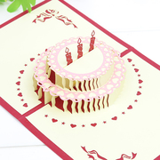 儿童生日贺卡定制送男生的祝福语创意立体生日蛋糕可爱小卡片卡通