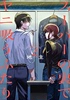 日文原版 スーパーの裏でヤニ吸うふたり ２ 躲在超市后门抽烟的两人 2 地主 青少年读物爱情漫画书籍