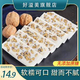 云片糕老上海特产无蔗糖正宗核桃，片糕字传统手工糯米零食号