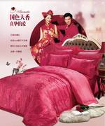 嘉韵家纺床上用品四件套欧式大红色婚庆，高端贡缎提花床罩式保暖全