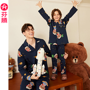 芬腾布朗熊男童(熊男童)睡衣，春秋季纯棉长袖，亲子套装男孩中大童父子家居服