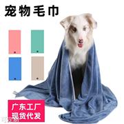 宠物超细纤维吸水毛巾 宠物洗澡清洁巾 刺绣logo猫狗毛巾