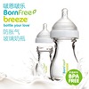 美国bornfree宝宝奶瓶防摔玻璃婴儿防胀气宽口径新生儿奶瓶